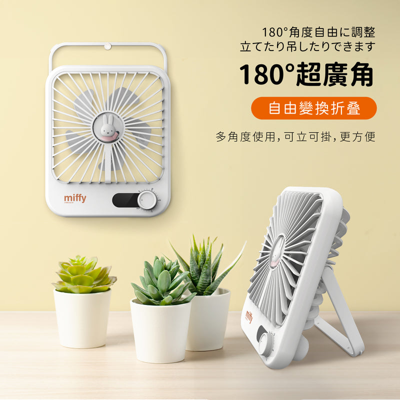 miffy MIF30 ultra-thin desk fan