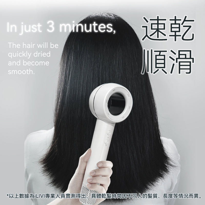 iLivi V10 negative ion quick-drying bladeless Hair Dryer