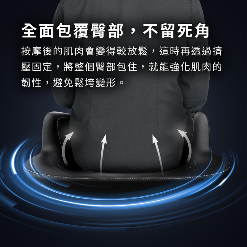 Future Lab Air Sculp Massage Cushion