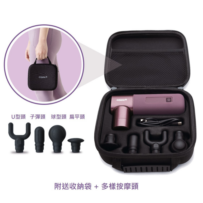 OSIM uZap Gun Mini Massage Gun OS-2221