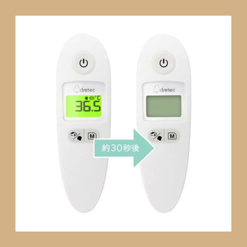 Dretec 非接觸式紅外線體溫計 TO-405