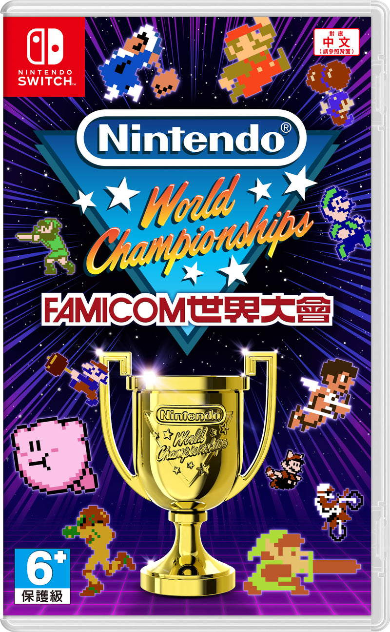 NINTENDO 任天堂 Nintendo World Championships Famicom世界大會 遊戲軟件