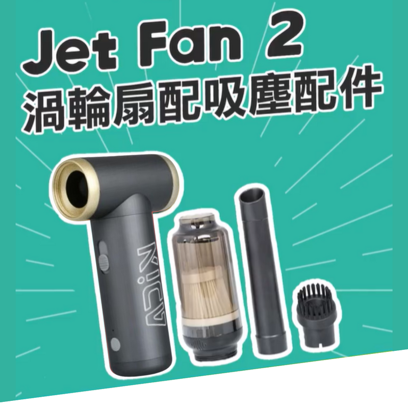 Kica Jet Fan 2 Vacuum Cleaner Bundle