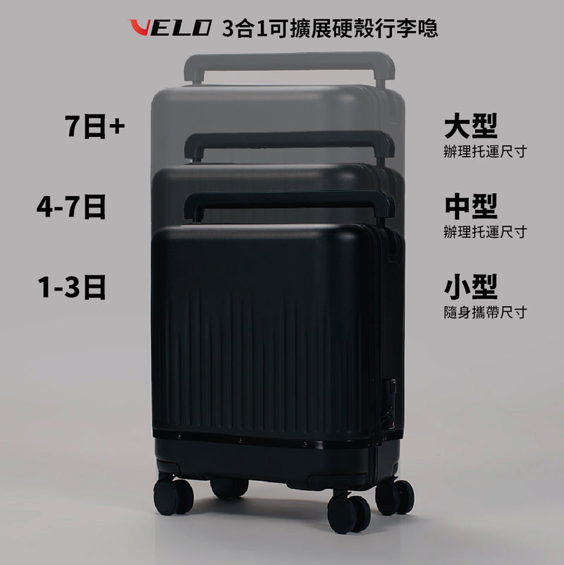 Velo 3 in 1 Expandable Luggage Luggage