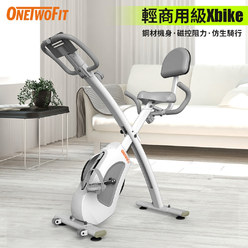 OneTwoFit OT045102 Xbike健身單車 (4KG飛輪)