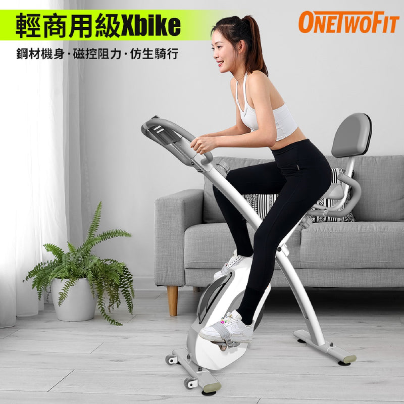 OneTwoFit OT045102 Xbike健身單車 (4KG飛輪)