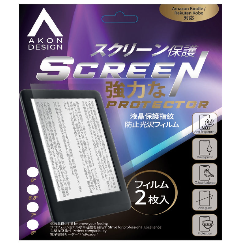 AKON DESIGN 7" eReader Screen Protector for Kobo