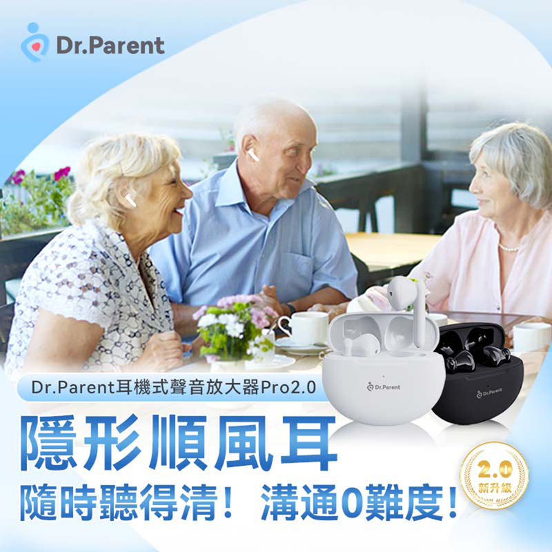 Dr.Parent Invisible Noise Cancelling Hearing Aids Pro 2.0