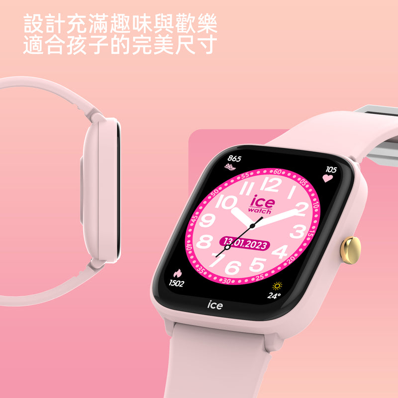 Ice-Watch ICE smart junior 2.0 兒童