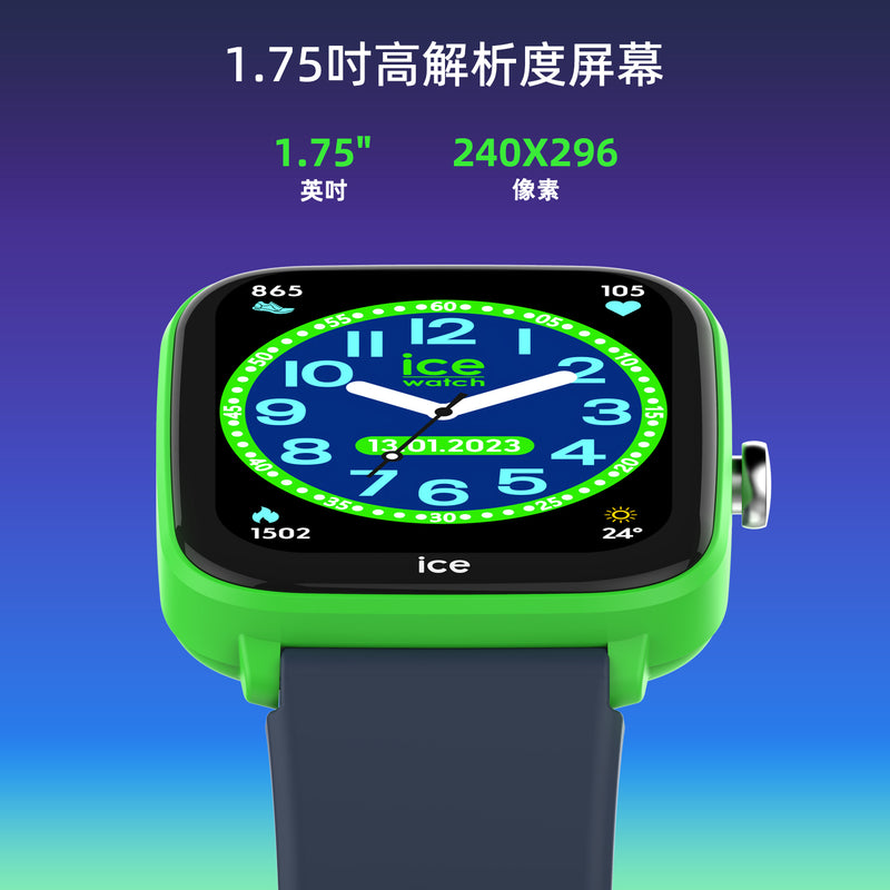 Ice-Watch ICE smart junior 2.0 兒童