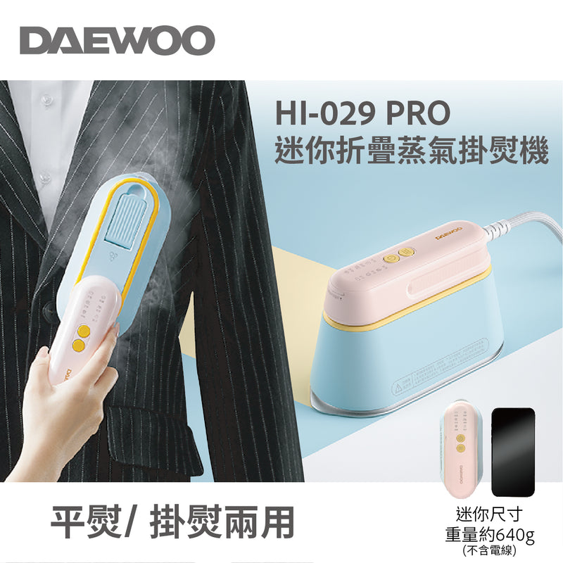 DAEWOO HI-029PRO mini folding steam iron/Vertical Steamer