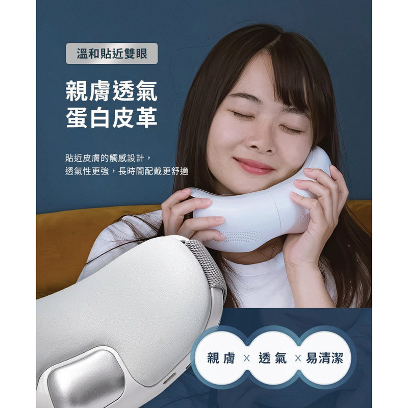 3ZeBra iCARE 冷熱敷眼部按摩器