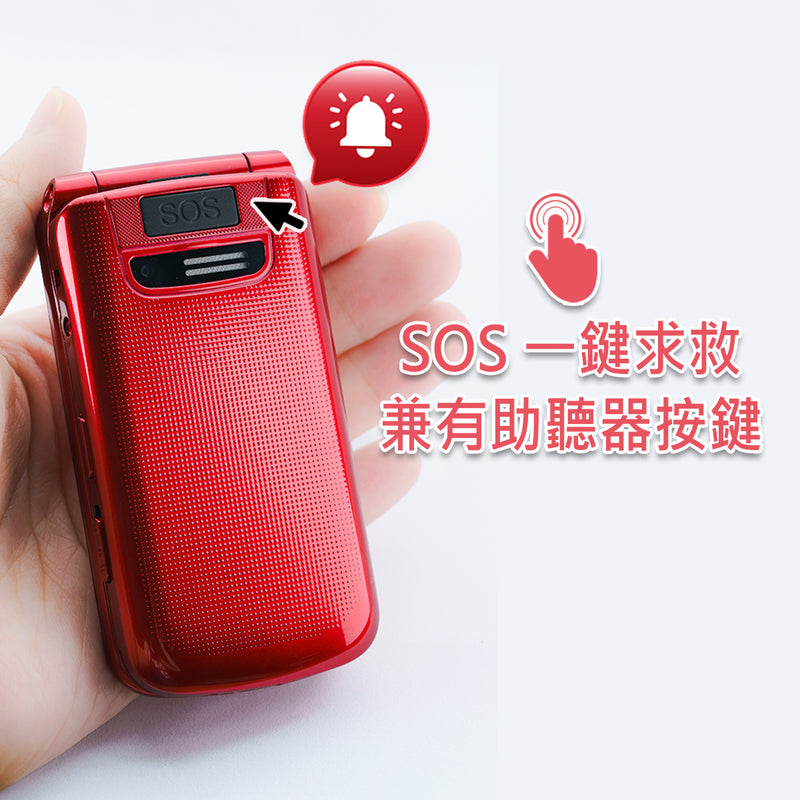 VOCA V340 4G Elderly Flip Phone Smartphone