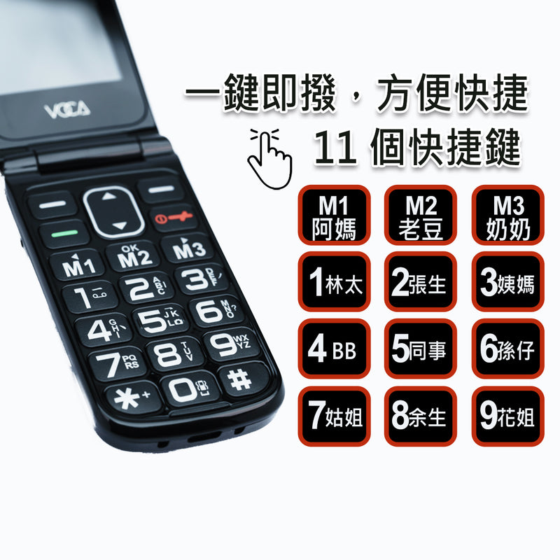 VOCA V340 4G Elderly Flip Phone Smartphone