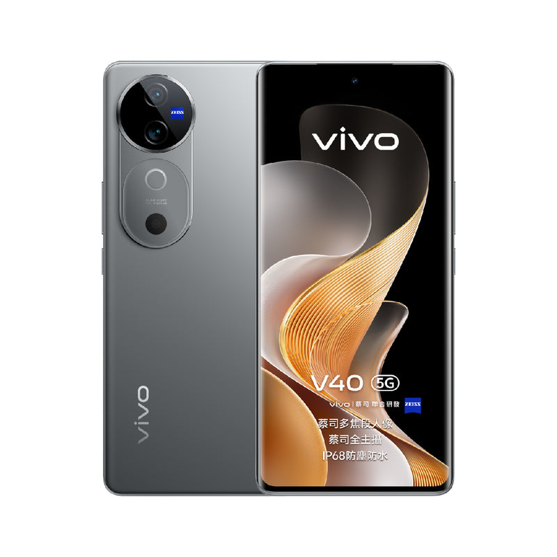 VIVO 維沃 V40 5G 12+512GB 智能手機