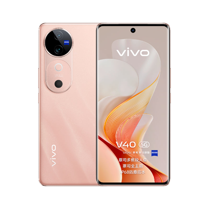 VIVO 維沃 V40 5G 12+512GB 智能手機