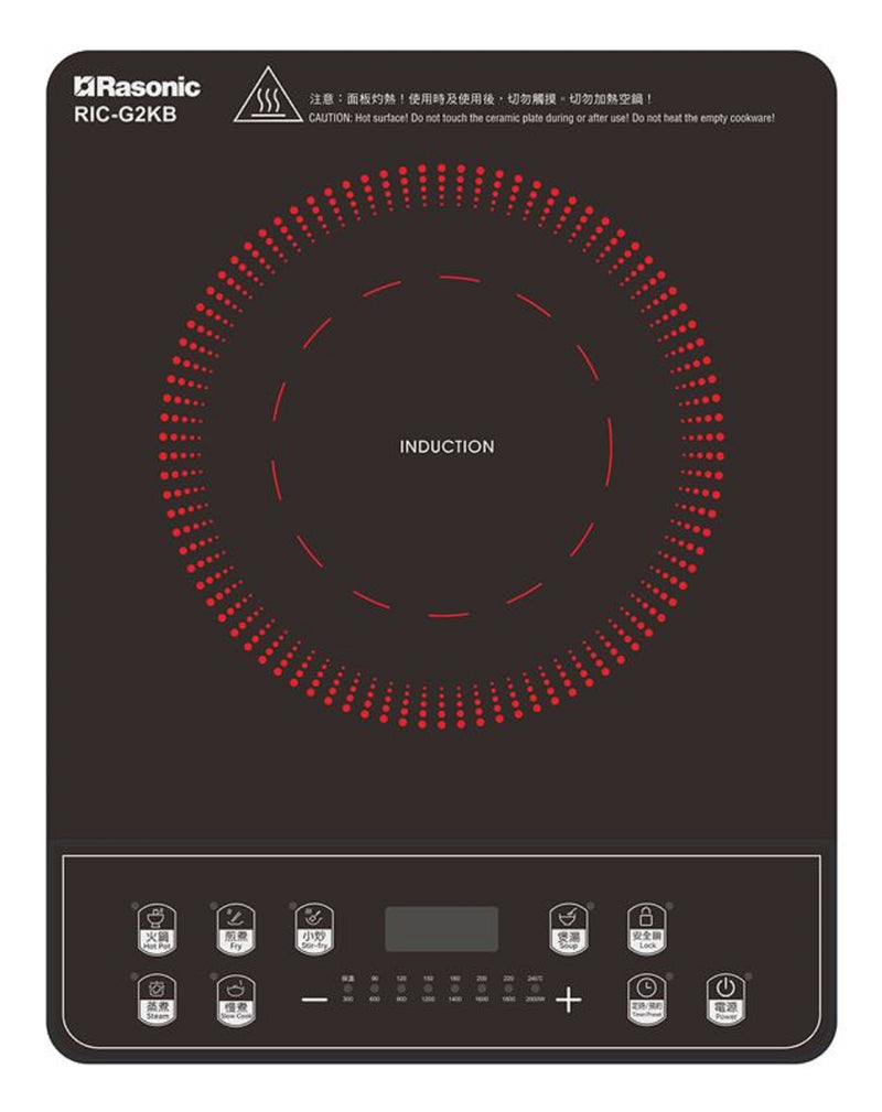 RASONIC RIC-G2KB Compact Induction Cooker