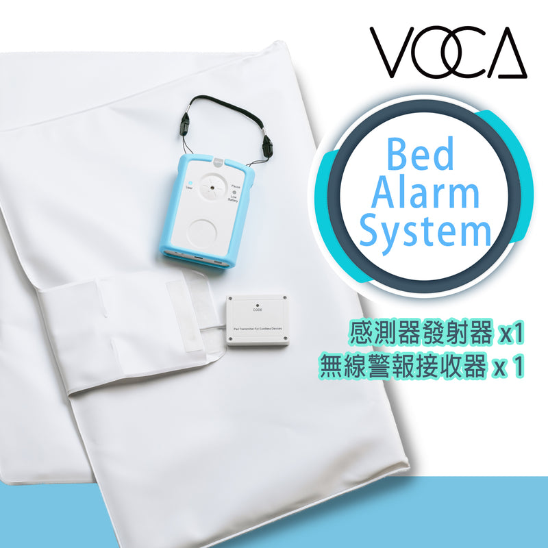 VOCA Bed exit alarm and sensor pad