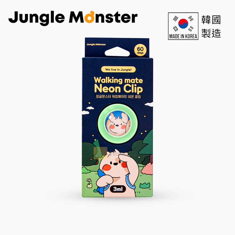 Jungle Monster 韓國寵物驅蟲/防蚤項圈夜光夾