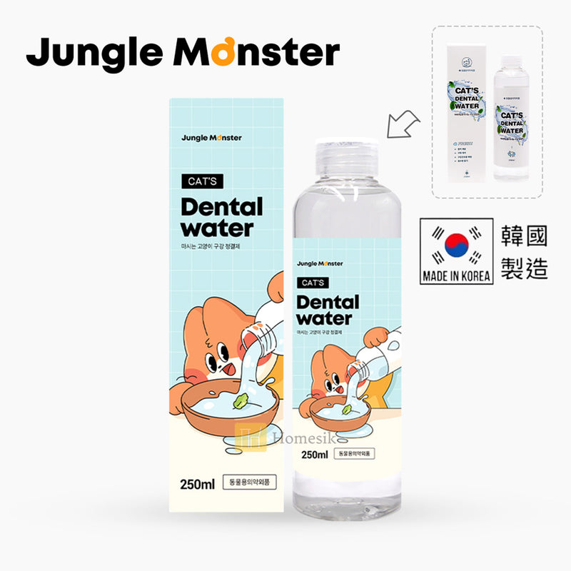 Jungle Monster 韓國寵物口腔清潔貓咪專用潔牙水 漱口水 250毫升