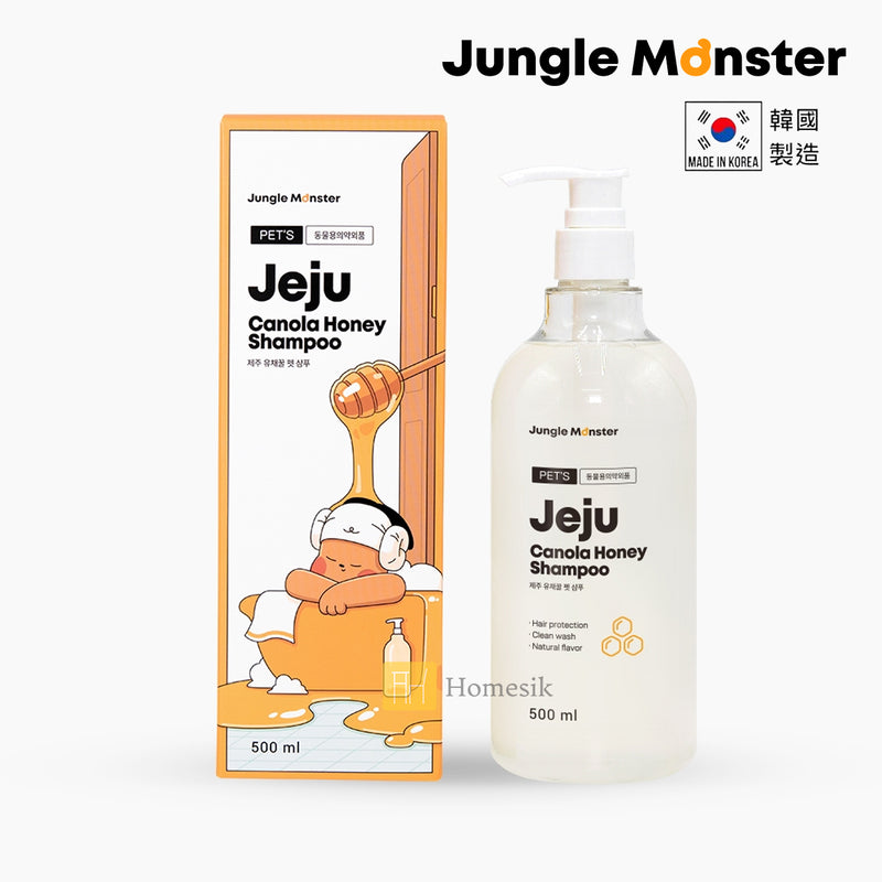 Jungle Monster Jeju Canola Honey Shampoo For Cat and Dog 500ml