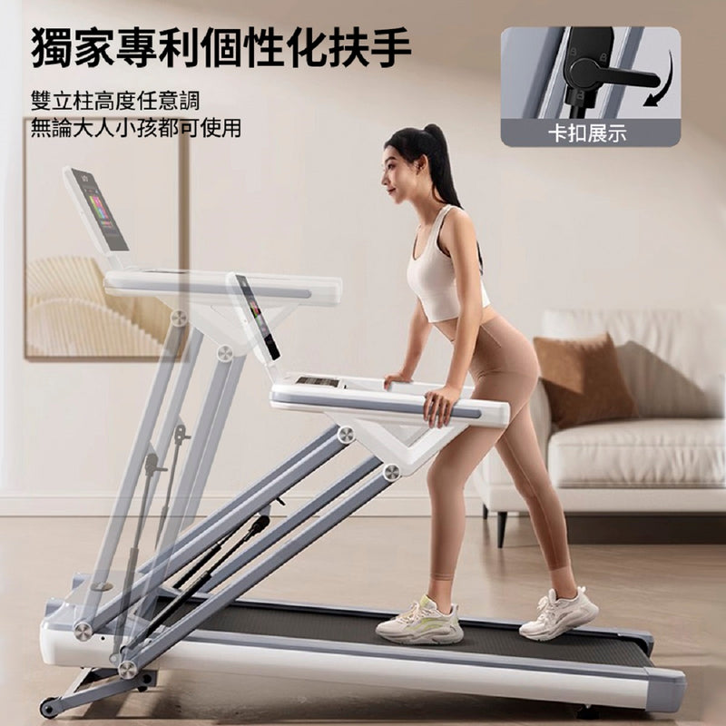 OneTwoFit ONETWOFIT-OT060701 fully folding treadmill armrest height can be adjusted at will.