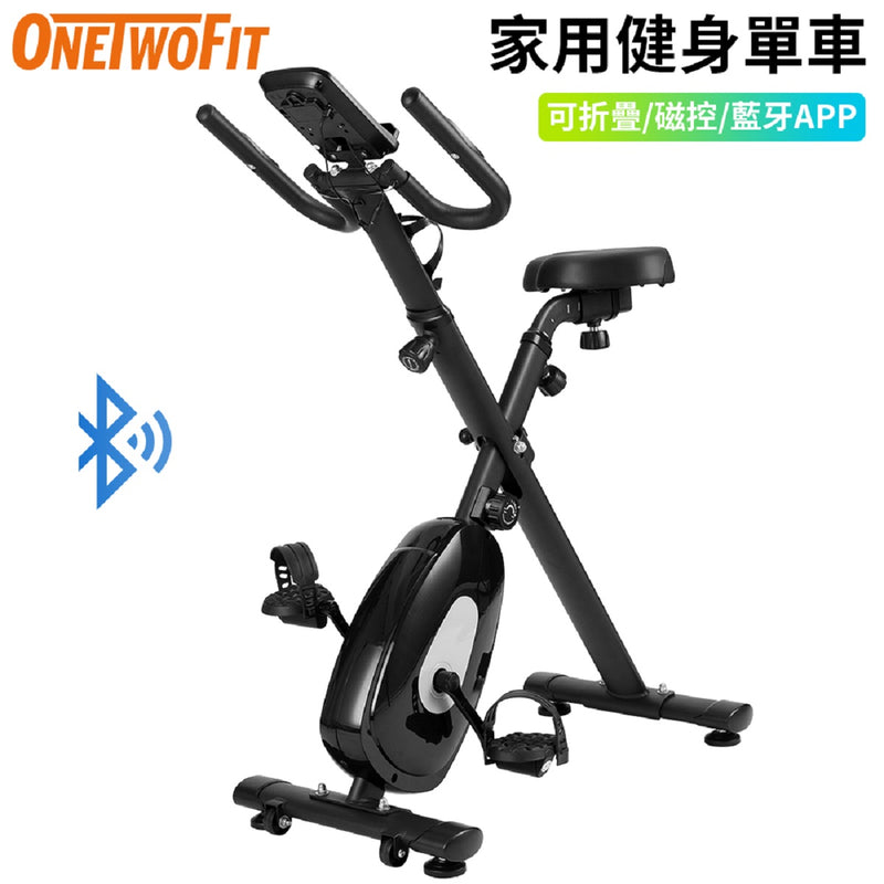 OneTwoFit OT056001 Xbike 2.5KG Flywheel