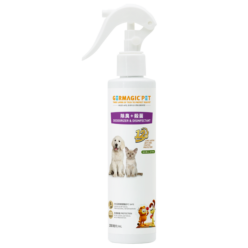 Germagic Pet 12 Hours Disinfectant Deodorizer For Pet 200ml