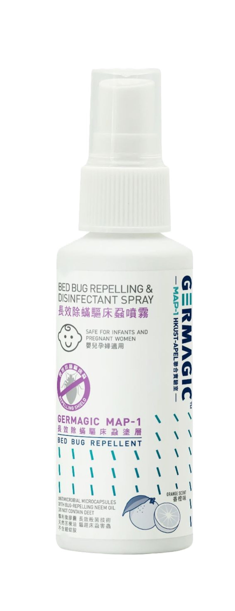 Germagic Bed Bug Repelling & Disinfectant Spray 50ml