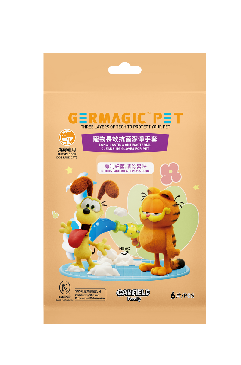 Germagic Pet 寵物長效抗菌免沖洗潔淨Spa手套（6隻）