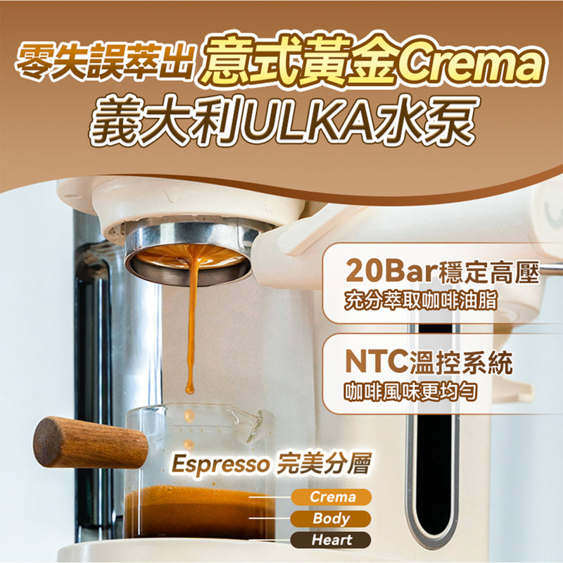 Yohome VK-5501E 3 in 1 Semi-automatic Home Italian Coffee Machine