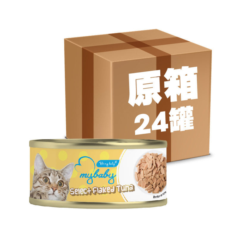 My Baby Select Flaked Tuna（24pcs）