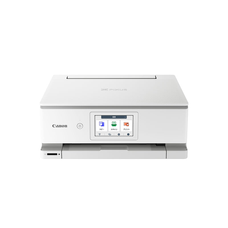 CANON 佳能 PIXMA TS8870 多功能打印機