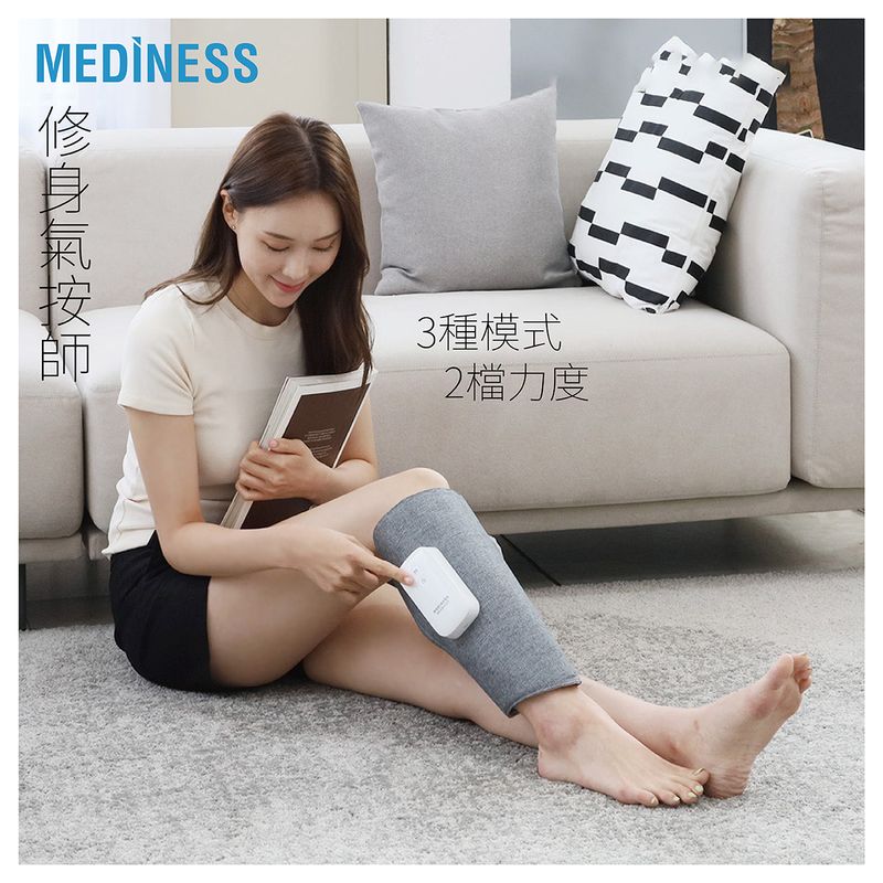 Mediness Air Compression Calf Massager (2pc)