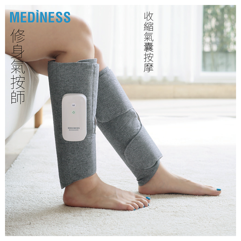 Mediness Air Compression Calf Massager (2pc)