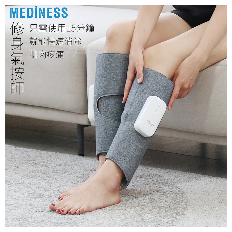 Mediness Air Compression Calf Massager (2pc)