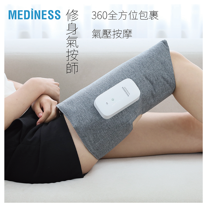 Mediness Air Compression Calf Massager (2pc)