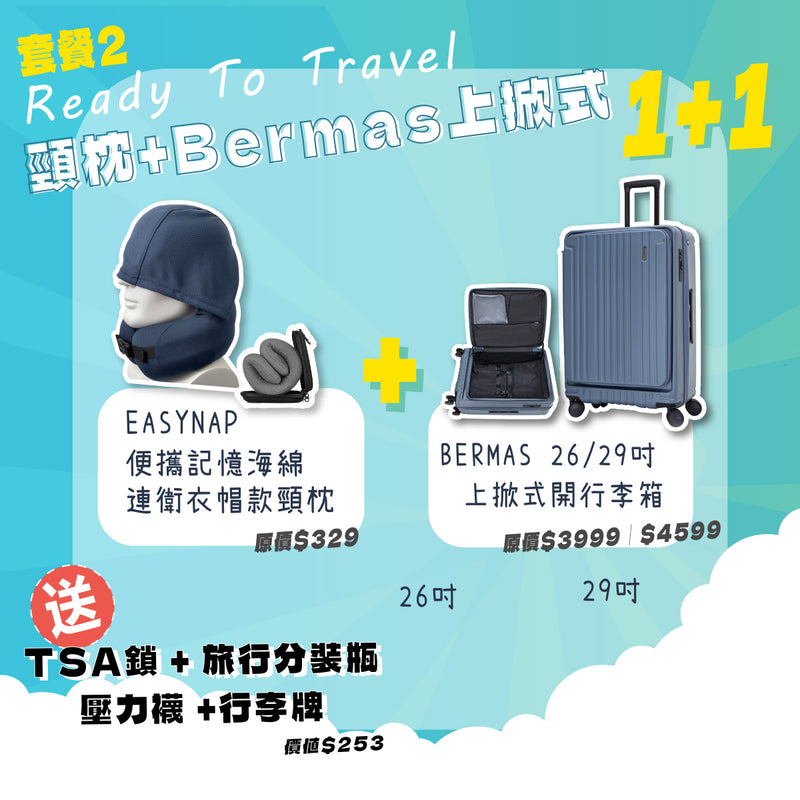 BERMAS Travel Set - Bermas 29" Suitcase + Pocket Hoodie Neck Pillow