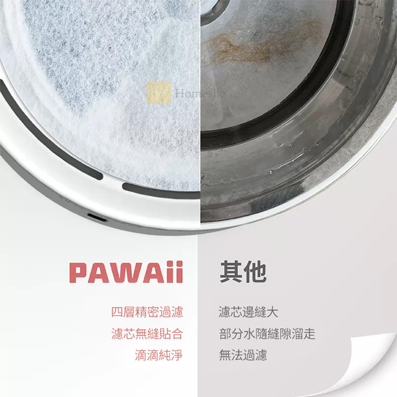 PAWAii FunFlow 智能紫外線殺菌寵物飲水機 (連濾芯1件)