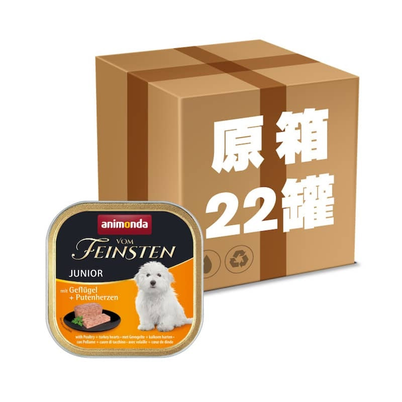 Animonda Junior with  Poultry + Turkey Hearts   (150g x 22)