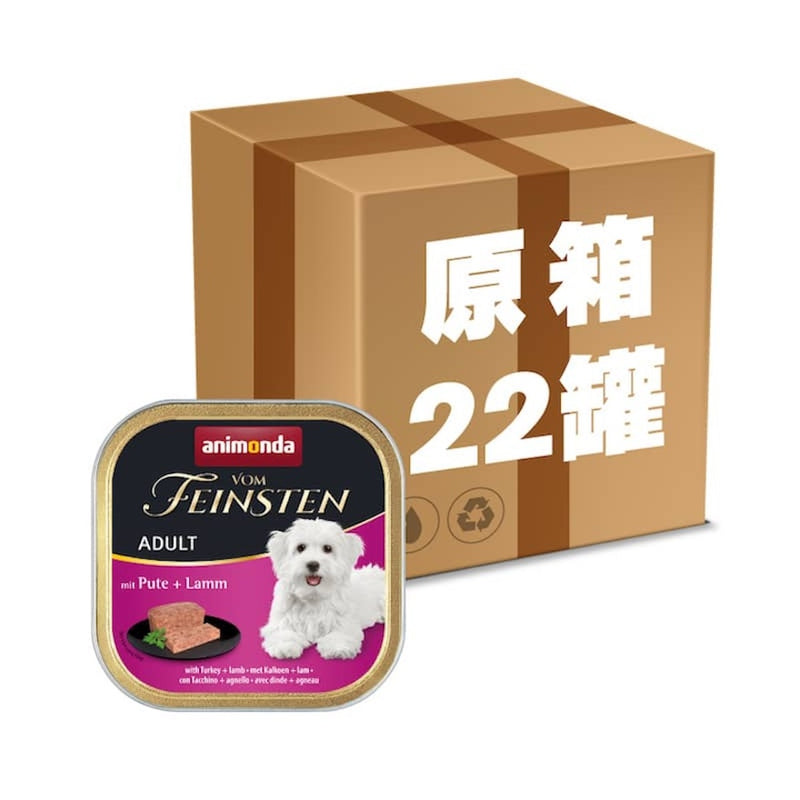 Animonda 無穀物成犬 ｜ 低脂火雞＋羊肉(150g x 22）