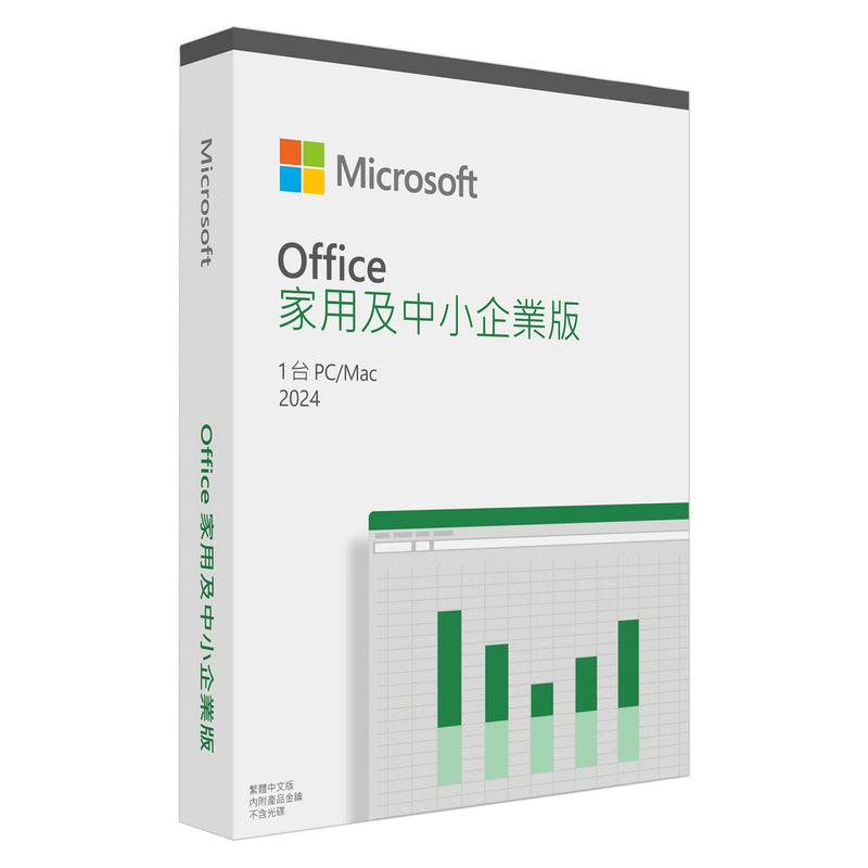 MICROSOFT 微軟 Office 家用及中小企業版 2024 (中文版) (實體版)