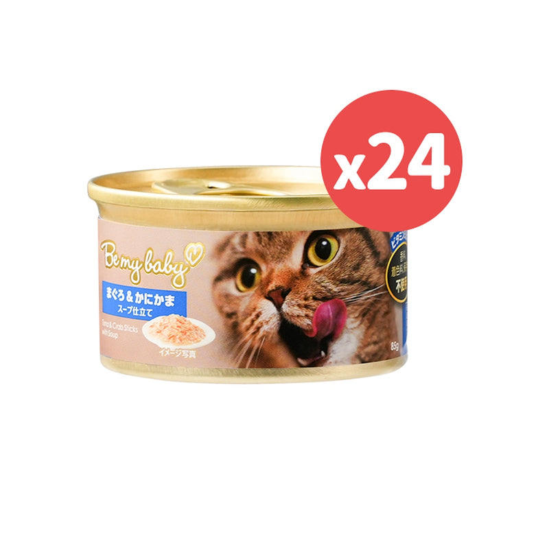 Be My Baby Gelatin-Free Fresh Meat Cat Wet Food (Tuna & Crab Sticks with Soup) （24pcs）