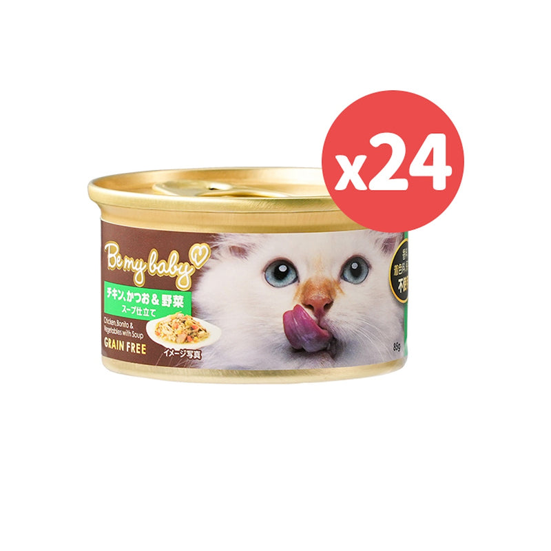 Be My Baby Grain & Gelatin-Free Fresh Meat Cat Wet Food (Chicken, Bonito & Vegetables  with Soup)85g（24pcs）