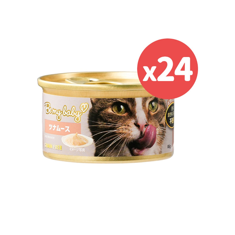 Be My Baby Grain & Gelatin-Free Fresh Meat Cat Wet Food (Tuna Mousse)85g（24pcs）