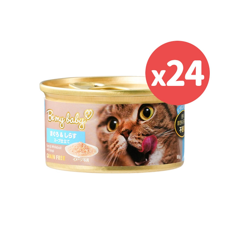 Be My Baby Grain & Gelatin-Free Fresh Meat Cat Wet Food (Tuna & Whitebait  with Soup) 85g（24pcs）