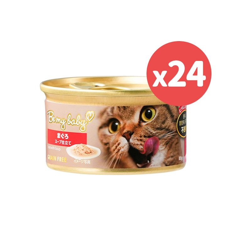 Be My Baby Grain & Gelatin-Free Fresh Meat Cat Wet Food (Tuna  with Soup)85g （24pcs）