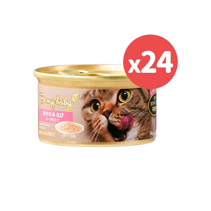 Be My Baby Grain & Gelatin-Free Fresh Meat Cat Wet Food (Tuna & Shrimp  with Soup) 85g（24pcs）