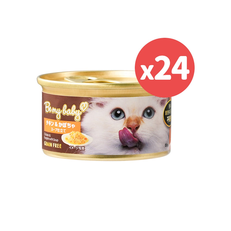 Be My Baby Grain & Gelatin-Free Fresh Meat Cat Wet Food (Chicken & Pumpkin  with Soup)85g（24pcs）