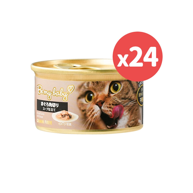 Be My Baby Grain & Gelatin-Free Fresh Meat Cat Wet Food (Diced Tuna  with Soup) 85g（24pcs）